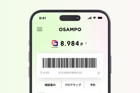 OSAMPOアプリのトップ画面